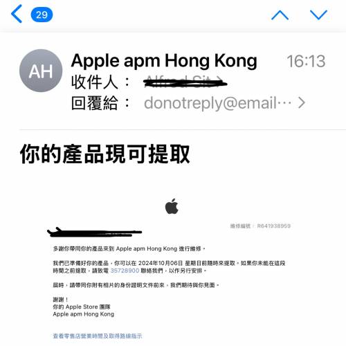 iPhone 14 Pro Max Space Black （全新機）