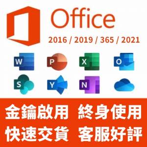 $98 windows 專業版及pro or home 全部一個價.....office 2021 2019 2016 一個價198