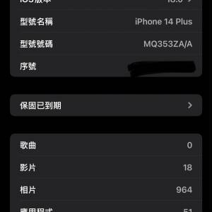 iPhone 14 Plus 128G 黑色