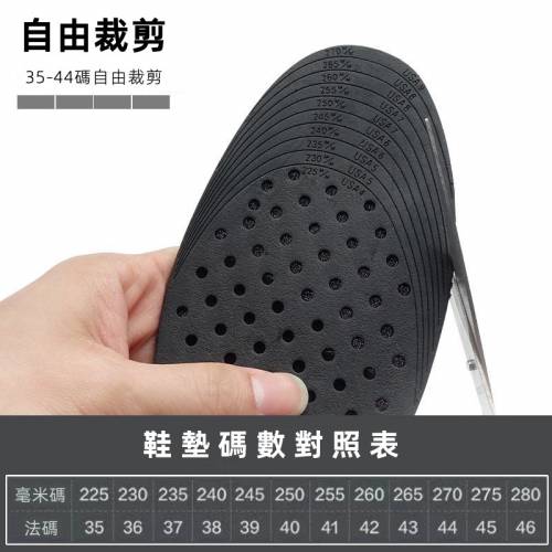 高質量 氣墊增高鞋墊 （非市面上劣質可比）