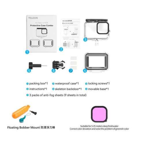 TELESIN  全景潛水防水殼連防滑浮力棒、紫色濾鏡套裝