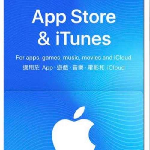 港版itunes 500面值禮品卡 9折 共2張