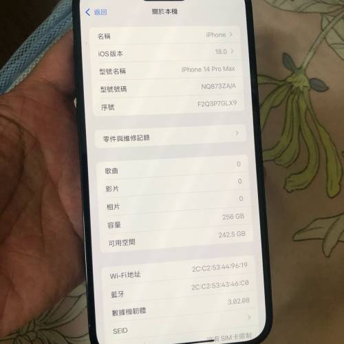 Apple battery 89% - 99%new iPhone 14 pro max 256gb one month warranty