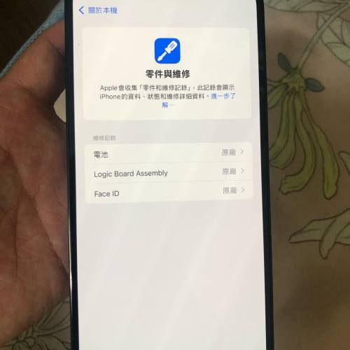 Apple battery 89% - 99%new iPhone 14 pro max 256gb one month warranty