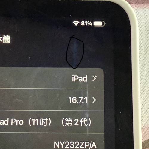 ipad pro 11 128G wifi + apple pencil