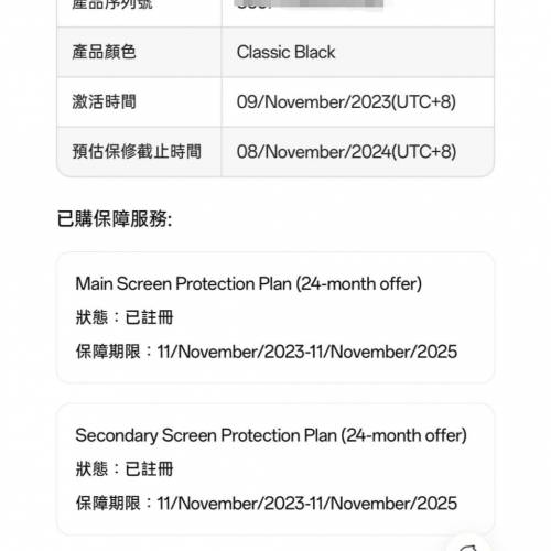 95%新OPPO Find N3新港行黑色保養到2025年11月
