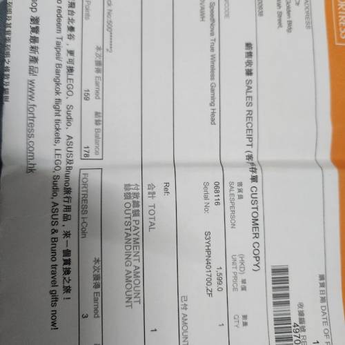 ROG Cetra True Wireless SpeedNova電競專用耳機