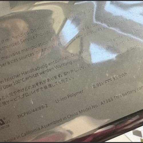 Macbook Pro 17" A1383 電池 交換 A1382