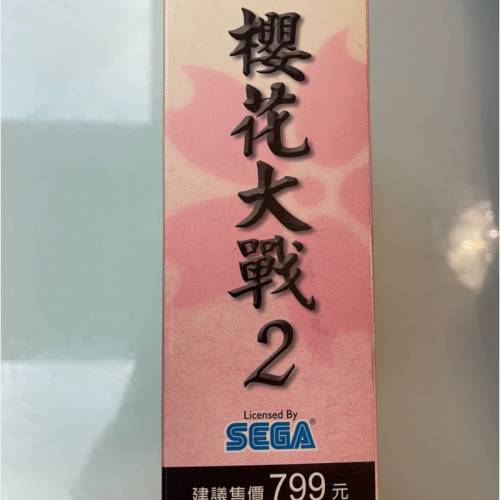 「租約到期，清倉價，只限今天」中古【Sega 經典絕版神作】櫻花大戰2
