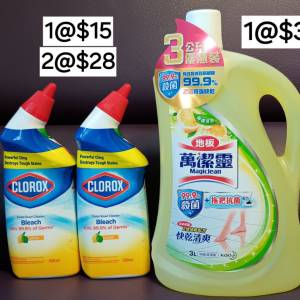 (只限將軍澳地鐵站交收)CLOROX 潔廁劑 檸檬味  500ml&萬潔靈 檸檬清香 地板清潔劑(...