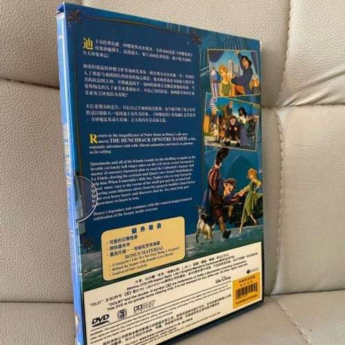 鐘樓駝俠續集DVD