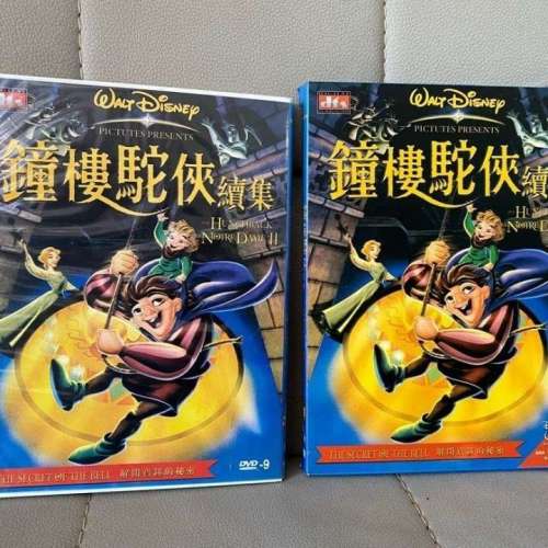 鐘樓駝俠續集DVD
