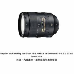 Repair Cost Checking For Nikon AF-S NIKKOR 28-300mm F3.5-5.6 G ED VR Lens Crash