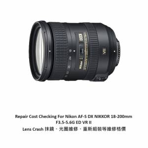 Repair Cost Checking For Nikon AF-S DX NIKKOR 18-200mm F3.5-5.6G ED VR II