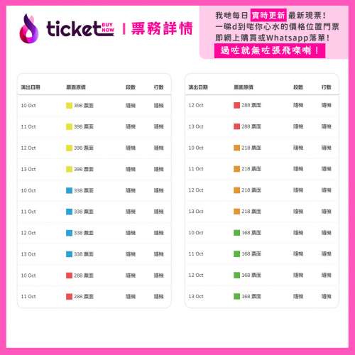 劉德華新加坡演唱會