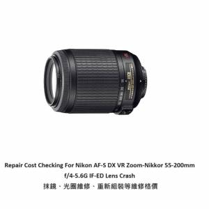 Repair Cost Checking For Nikon AF-S DX VR Zoom-Nikkor 55-200mm f/4-5.6G IF-ED