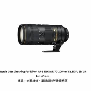 Repair Cost Checking For Nikon AF-S NIKKOR 70-200mm F2.8E FL ED VR Lens Crash ...