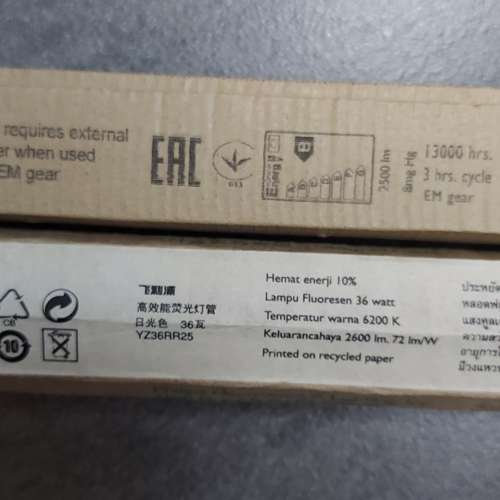 4  呎Philips 菲利蒲光管 fluorescent lamp 48"