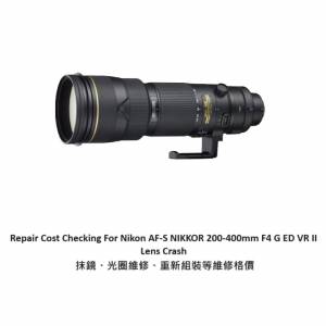 Repair Cost Checking For Nikon AF-S NIKKOR 200-400mm F4 G ED VR II Lens Crash ...