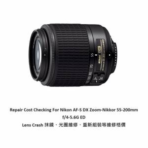 Repair Cost Checking For Nikon AF-S DX Zoom-Nikkor 55-200mm f/4-5.6G ED