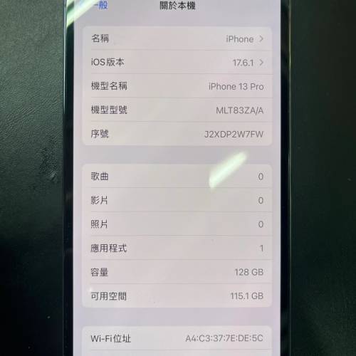 iPhone13pro 128GB藍色港版行貨雙卡