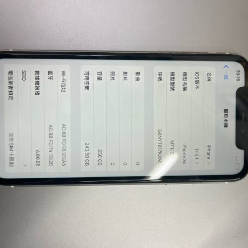 iPhone XR 白色 港版 行貨 雙卡