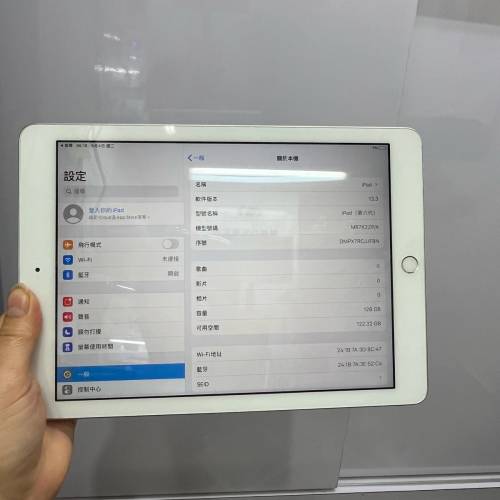 iPad6  白色 128GB  港版 行貨