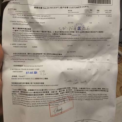 Lenovo legion Pro 5i 16 Gen9 2024 laptop 盒裝行貨