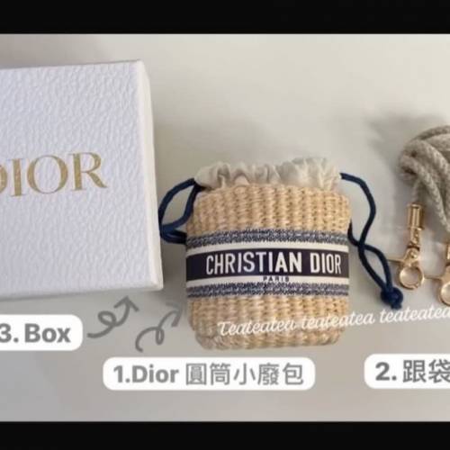 現貨即寄Dior beauty VIP贈品編織圓筒小廢包 專櫃護膚品贈品mini藤織圓筒小廢包小袋...