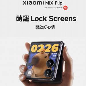 Xiaomi 小米 Mix Flip 港行全新 黑色 · 不議價· 現貨