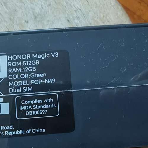 Honor Magic V3 全新行貨(綠色