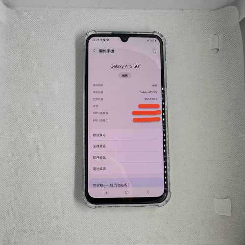 $(0.9) 99.9%新 Samsung Galaxy A15 5G 6＋128GB 幻光藍 淨機