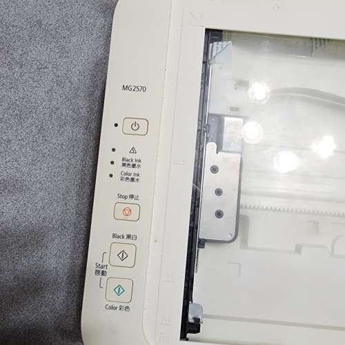 Canon all in one color inkjet printer