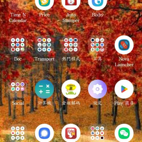 三星Note 10+ 128gb ,白色