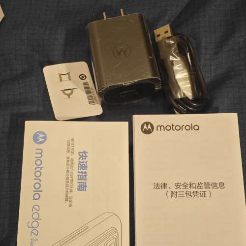 Motorola edge s pro