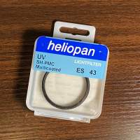 【全新】heliopan UV SH-PMC Multicoated Slim 43mm filter （德國製造）