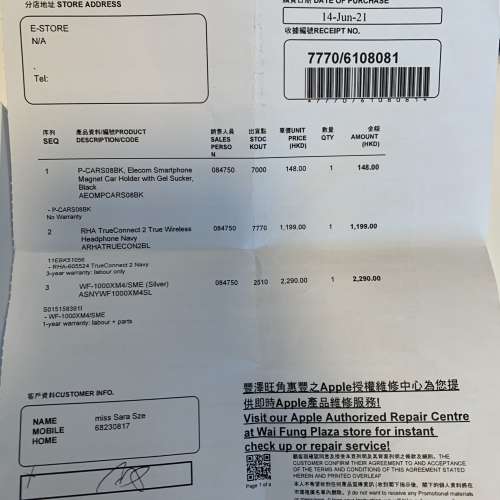 RHA True Connect 2 Noise isolating Wireless earbuds