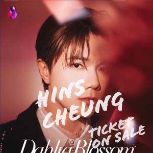 張敬軒澳門演唱會2024（加開三場）｜Dahlia Blossom HINS CHEUNG PRIME CLASSICS L...