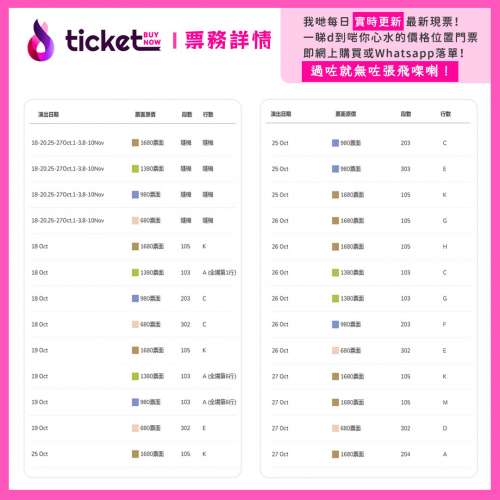 張敬軒澳門演唱會2024（加開三場）｜Dahlia Blossom HINS CHEUNG PRIME CLASSICS L...