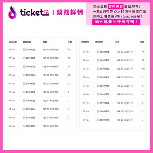 milet演唱會2024香港站｜milet Asia Tour 2024 in Hong Kong｜亞洲國際博覽館