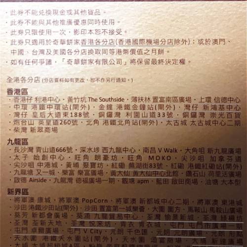 雙黃純白蓮蓉月餅券（送禮封套）