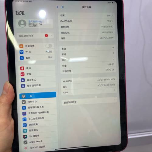iPad10  64GB  紅色  港版 行貨