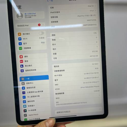 iPad11  512GB 原色 港版 行貨