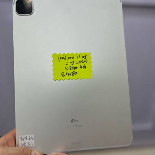 iPad11  512GB 原色 港版 行貨