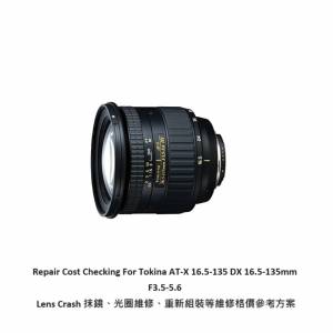 Repair Cost Checking For Tokina AT-X 16.5-135 DX 16.5-135mm F3.5-5.6 Lens Crash