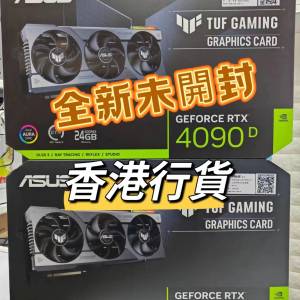 全新 ASUS TUF GAMING GeForce RTX 4090 D 24GB 4090d 香港行貨 三年保養