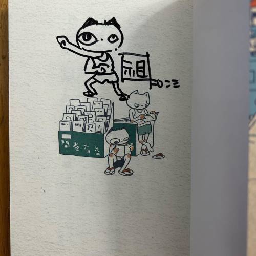 貓面具少年 + 燈箱遇上貓（連作者簽名+會場特典）