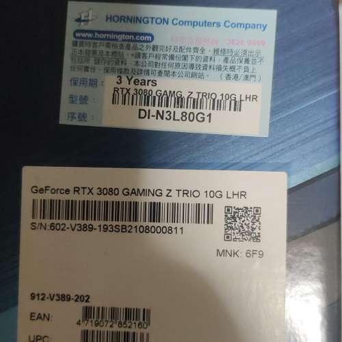 GeForce RTX 3080 GAMING X TRIO 10G (Under Warranty)