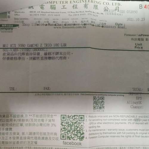 GeForce RTX 3080 GAMING X TRIO 10G (Under Warranty)