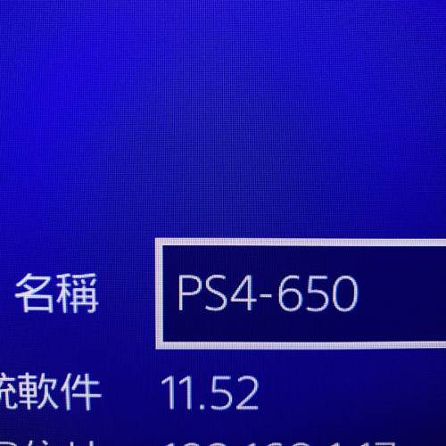 ps4 pro 1tb + 2手掣
